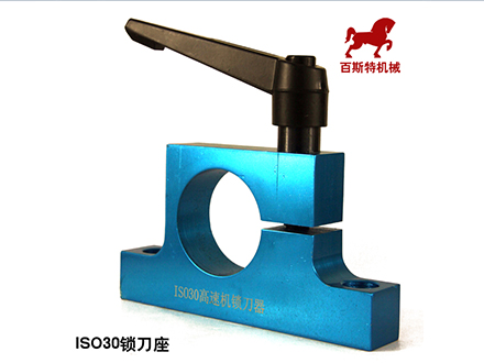 ISO30簡易鎖刀座(zuò)