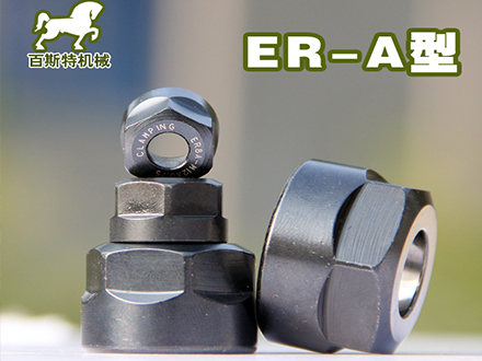 ER-A型發藍螺帽(mào)