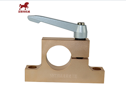 NBT30簡易(yì)鎖刀座
